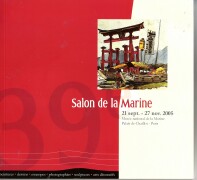 salon-marine.jpg